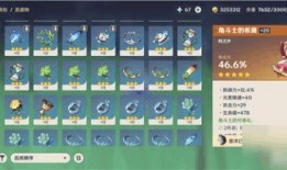 最新爆料原神如何出金币,揭秘最新金币生成秘籍，轻松解锁财富之门！